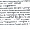 Радиатор чугунный МС-140М2-500 160Вт 7-секционный, Нижний Тагил (9+1) 