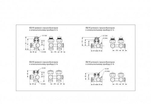Клапан 1-,2-труб.система нижнее подкл. PN 10 RLV-K, прямой, Ду G 3/4 A; G 1/2 A, Danfoss 003L0282 
