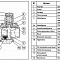 Клапан редукционный 7bis д/давления 'после себя', бронза; Тмакс. = 80 °С, Ду 32, PN 16, Danfoss 149B7600 