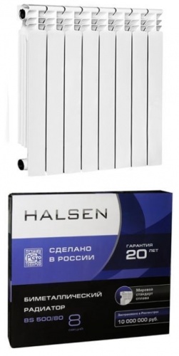Радиатор биметаллический BS 500/80 178Вт 6-секционный, HALSEN 