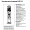 Электропривод AME 855 для клапанов VF 3 (Ду 200-300), ход 80, 24В, Danfoss 082G3510 